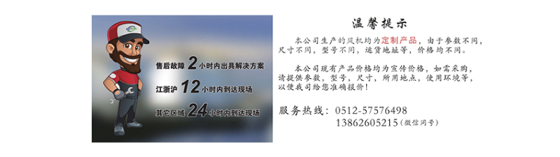 離心風(fēng)機多少錢？