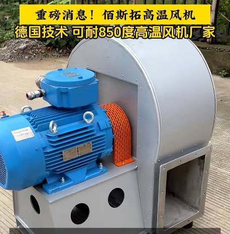 風(fēng)機(jī)生產(chǎn)廠(chǎng)家