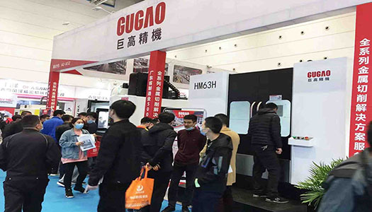 三地連展，巨高機(jī)床與您不見(jiàn)不散！第二站（青島站）圓滿(mǎn)結(jié)束！