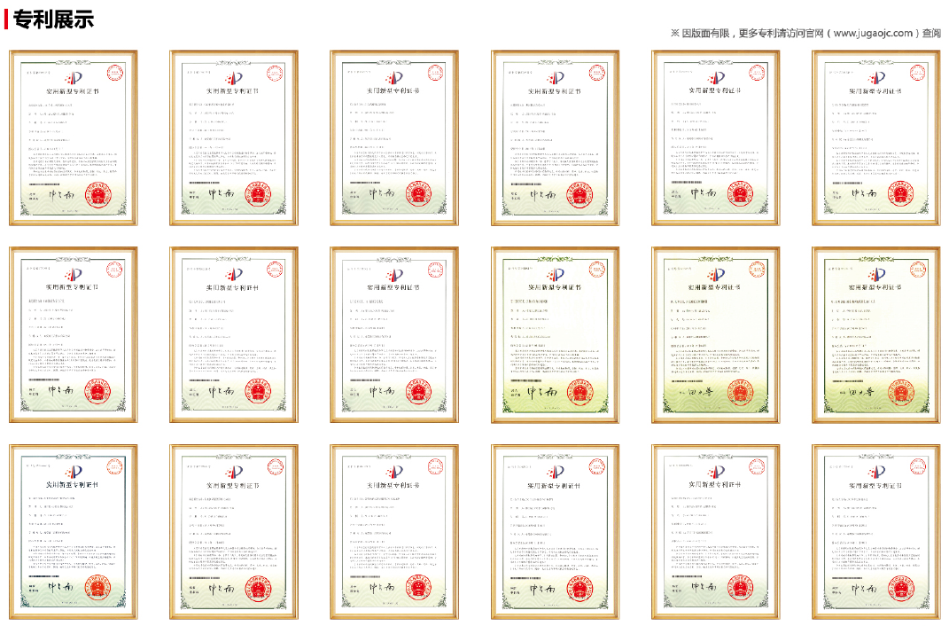 數(shù)控加工中心機(jī)床進(jìn)給毛病？巨高精機(jī)告訴您怎么處理(圖1)
