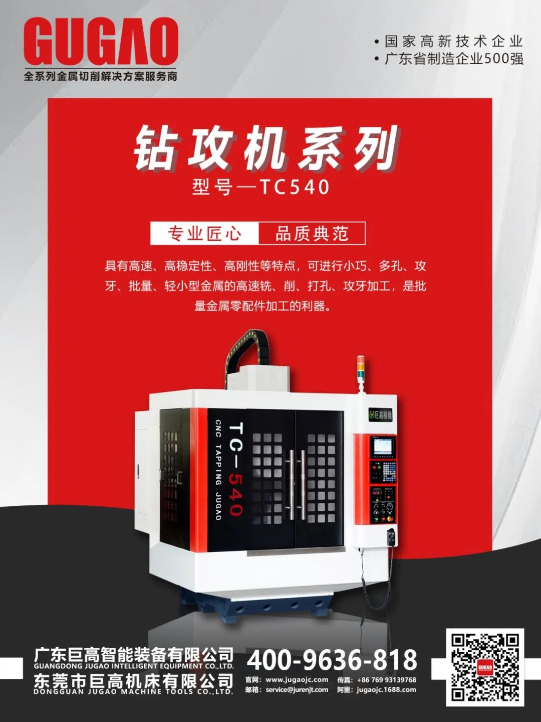 【機(jī)床選型】七種常用的金屬切削方法比較及對應(yīng)機(jī)床選型！(圖1)