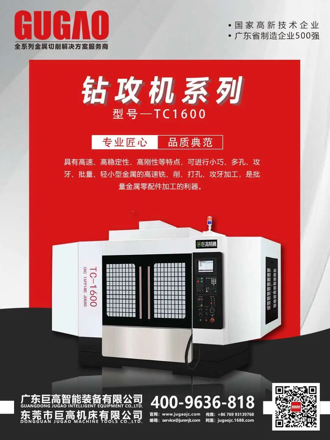 【機(jī)床選型】七種常用的金屬切削方法比較及對應(yīng)機(jī)床選型！(圖2)