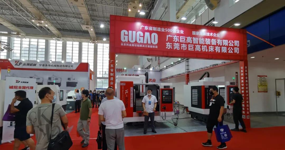 【參展報(bào)道】巨高機(jī)床與你相聚第21屆中國國際機(jī)床裝備展覽會(huì)(圖3)