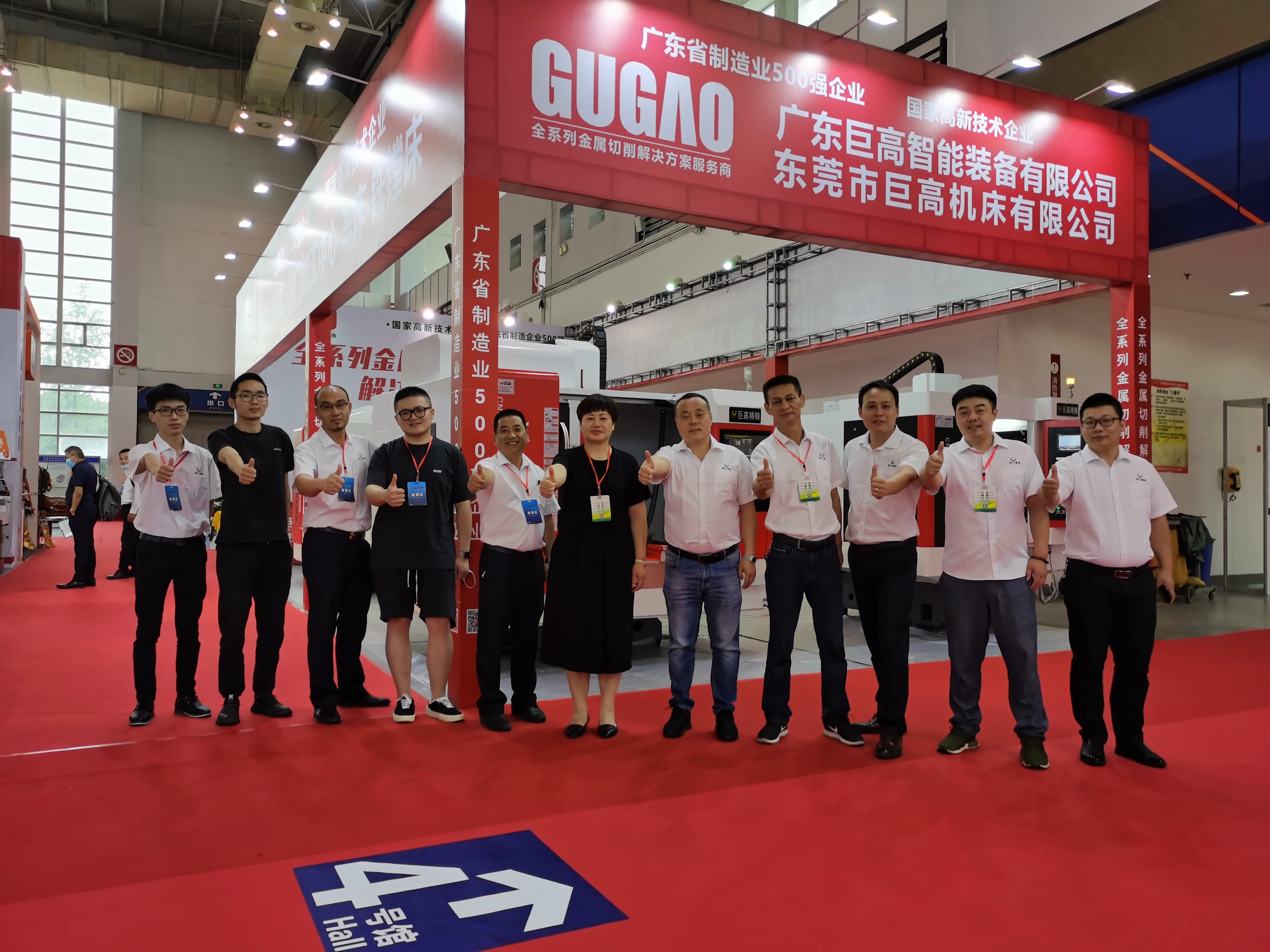 【參展報道】巨高機(jī)床參加2020 年第21屆中國國際機(jī)床裝備展覽會——完美落幕！(圖2)