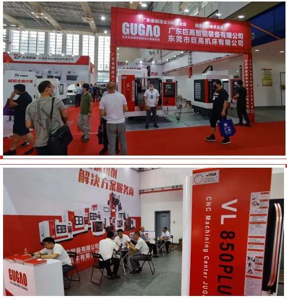 【參展報道】巨高機(jī)床參加2020 年第21屆中國國際機(jī)床裝備展覽會——完美落幕！(圖4)