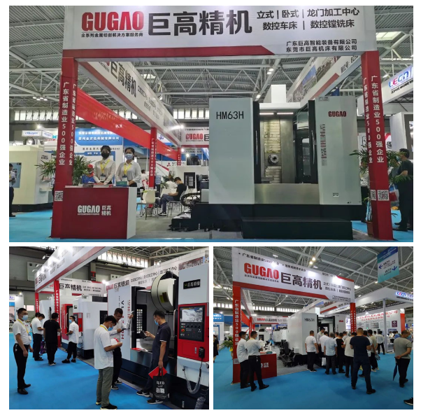 【參展報道】巨高機床參加第23屆青島國際機床展覽會完美落幕！(圖3)