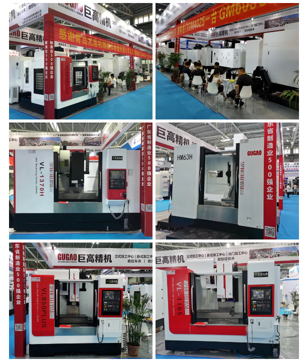 【參展報道】巨高機床參加第23屆青島國際機床展覽會完美落幕！(圖4)