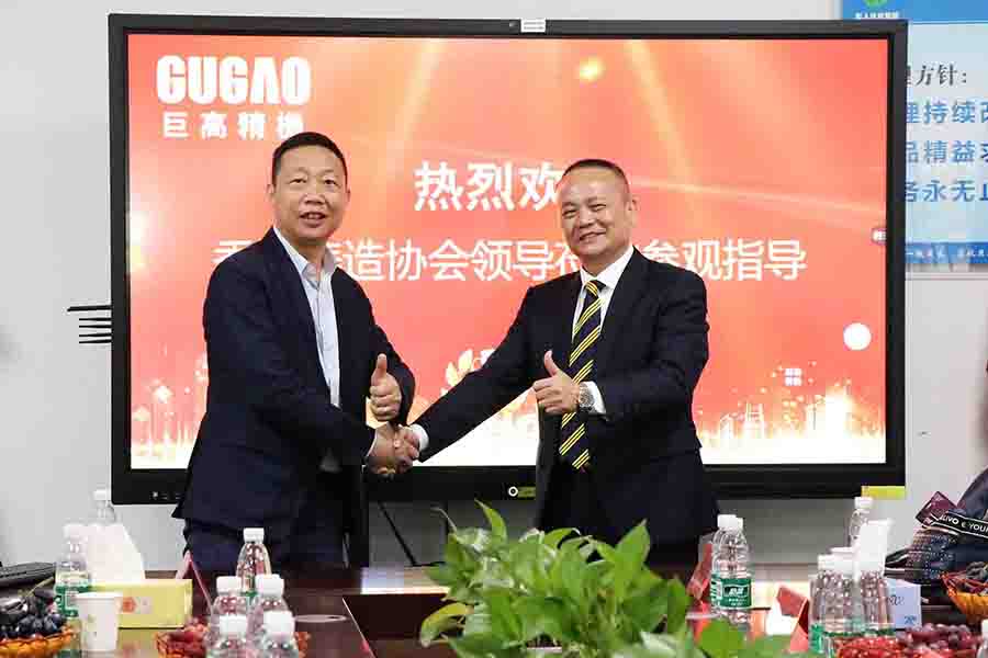 香港鑄造業(yè)總會總理事會成員蒞臨巨高機床指導工作(圖9) 香港鑄造業(yè)總會總理事會成員蒞臨巨高機床指導工作(圖9)