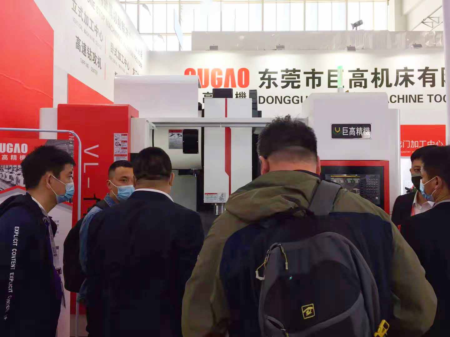 三地連展，巨高機(jī)床（第三站）CIMT2021中國(guó)國(guó)際機(jī)床展圓滿結(jié)束！(圖6)
